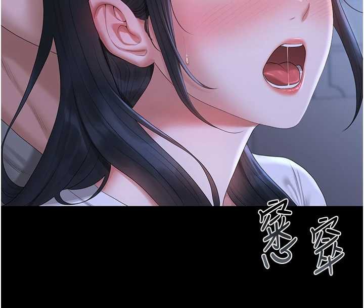 猎艷管理员 - 第20話-藏在絲襪下的誘人嫩鮑 - page 181