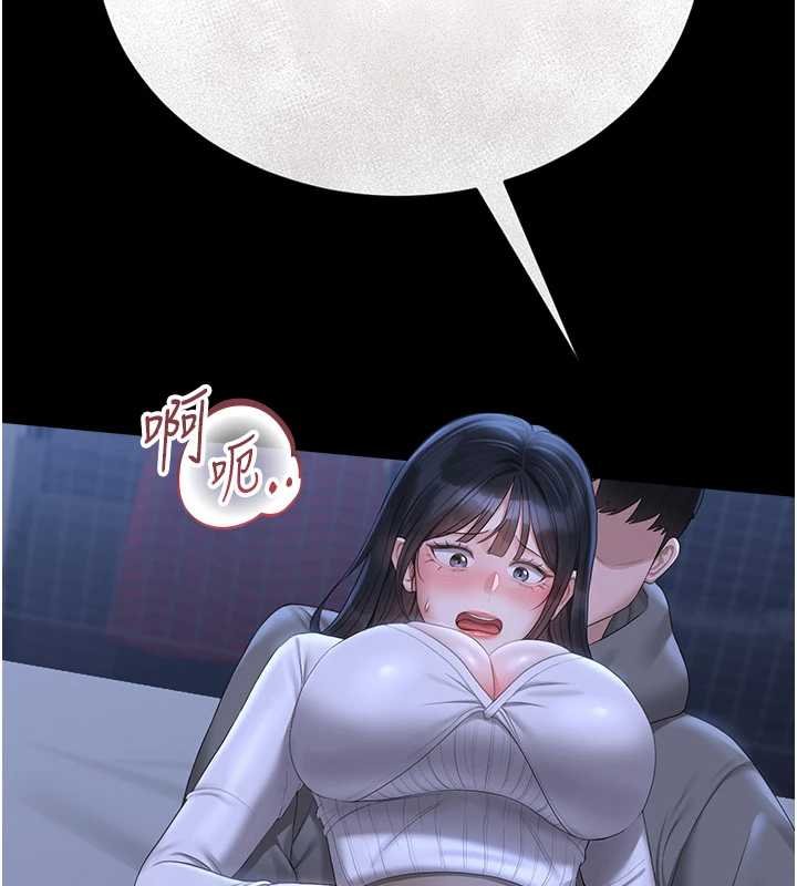 猎艷管理员 - 第20話-藏在絲襪下的誘人嫩鮑 - page 183