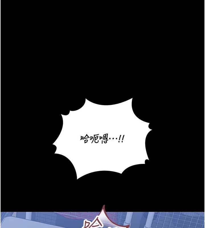 猎艷管理员 - 第20話-藏在絲襪下的誘人嫩鮑 - page 190