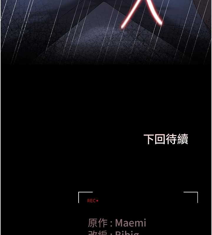 猎艷管理员 - 第20話-藏在絲襪下的誘人嫩鮑 - page 192