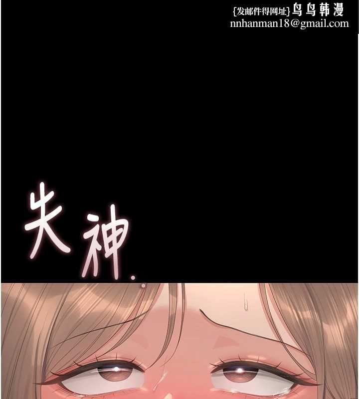 猎艷管理员 - 第44話-由我來撫慰妳的寂寞 - page 1