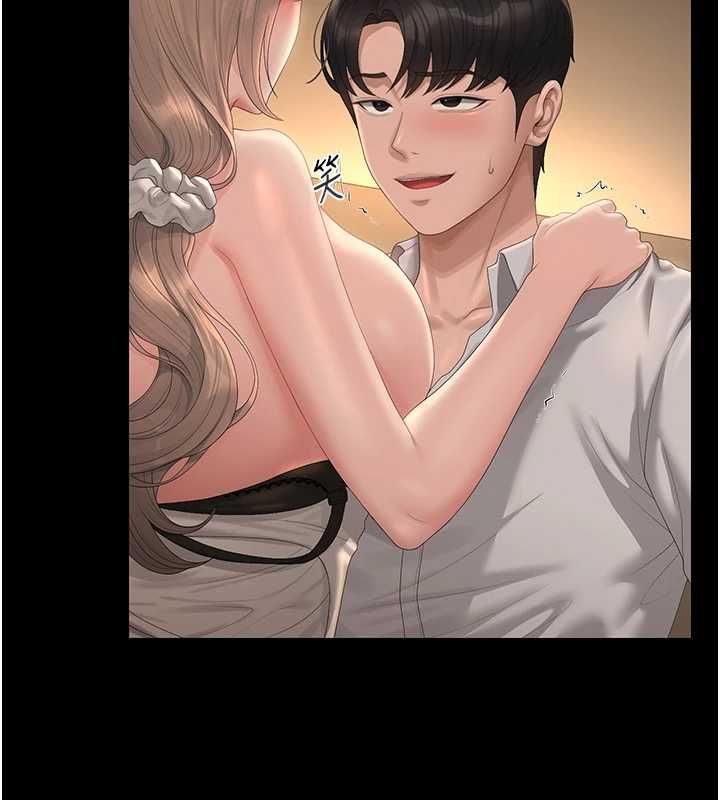 猎艷管理员 - 第44話-由我來撫慰妳的寂寞 - page 11