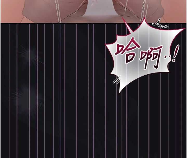 猎艷管理员 - 第44話-由我來撫慰妳的寂寞 - page 17