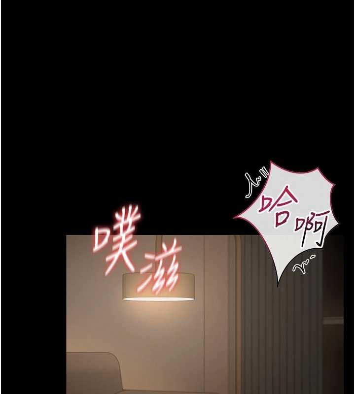 猎艷管理员 - 第44話-由我來撫慰妳的寂寞 - page 22