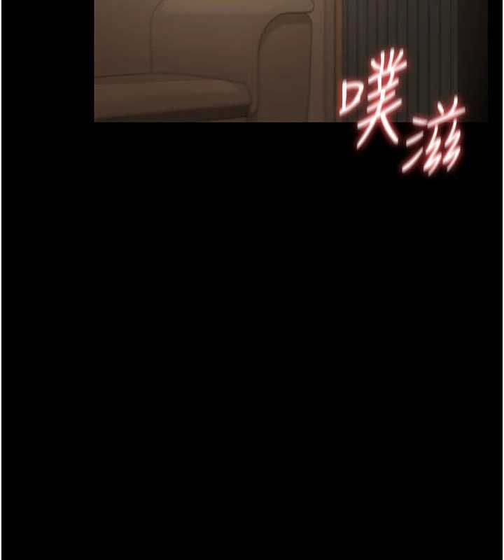 猎艷管理员 - 第44話-由我來撫慰妳的寂寞 - page 23
