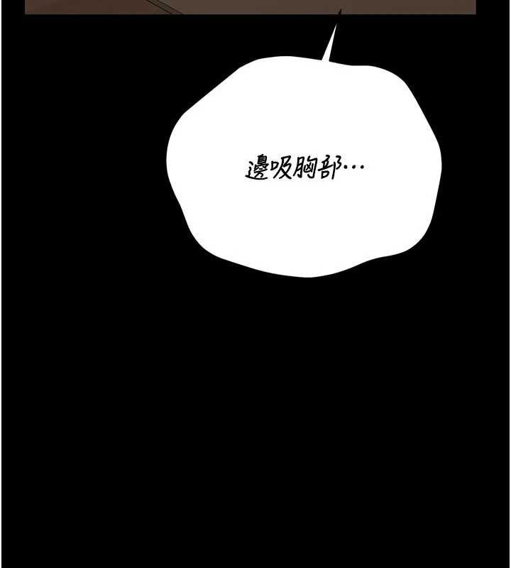 猎艷管理员 - 第44話-由我來撫慰妳的寂寞 - page 26