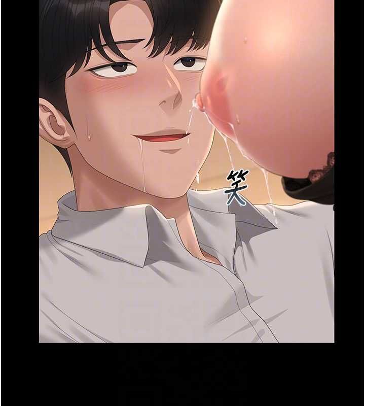 猎艷管理员 - 第44話-由我來撫慰妳的寂寞 - page 31