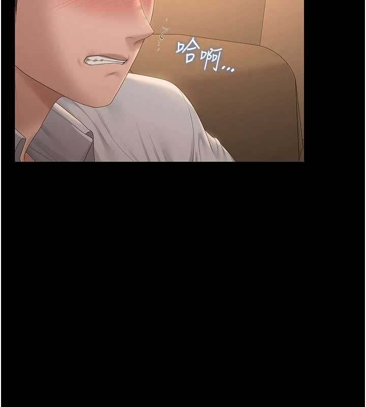 猎艷管理员 - 第44話-由我來撫慰妳的寂寞 - page 44