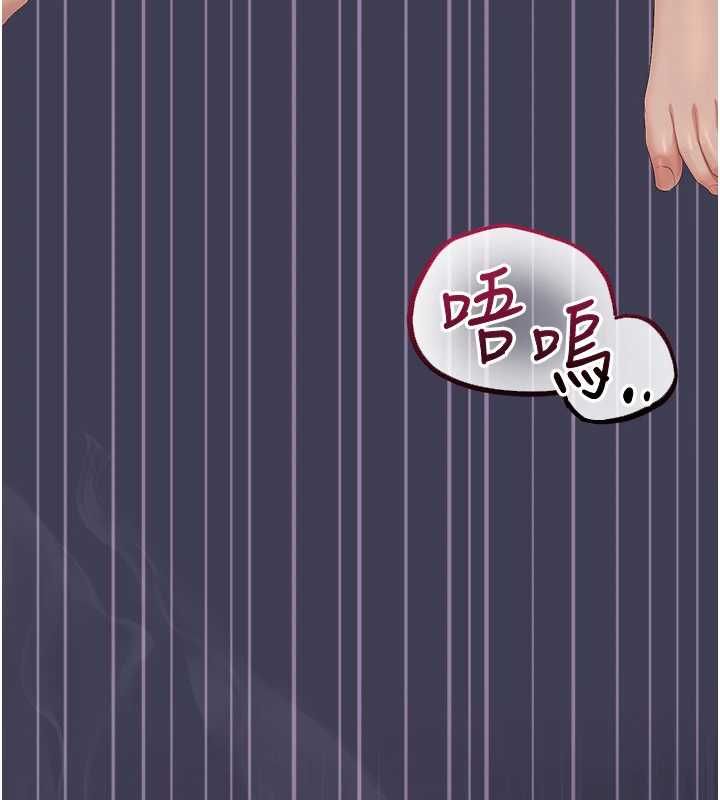 猎艷管理员 - 第44話-由我來撫慰妳的寂寞 - page 51