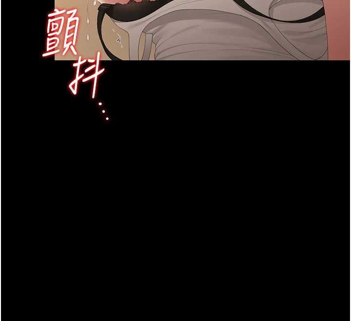 猎艷管理员 - 第44話-由我來撫慰妳的寂寞 - page 57