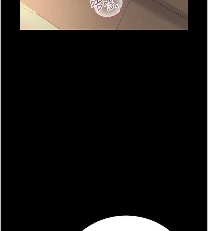 猎艷管理员 - 第44話-由我來撫慰妳的寂寞 - page 65