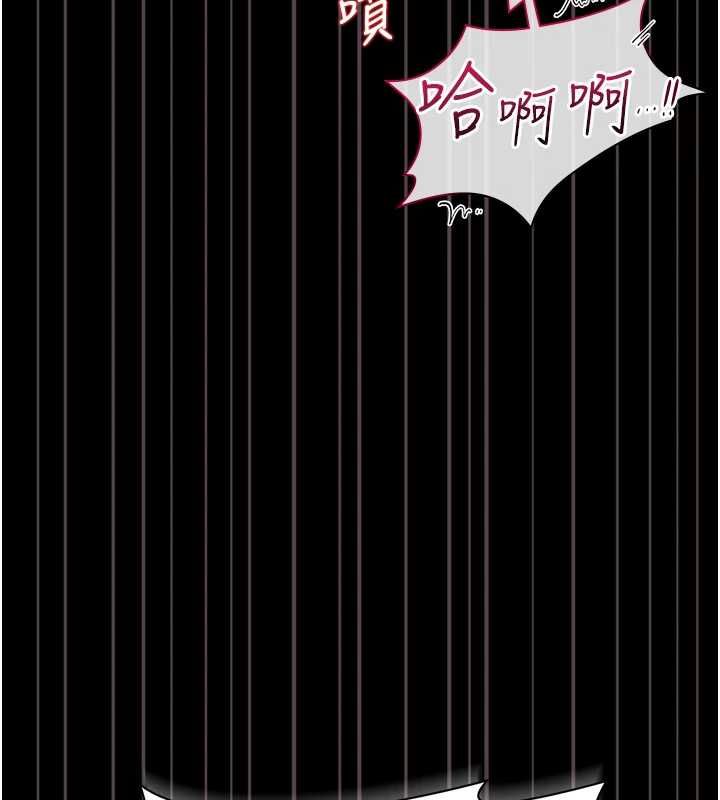 猎艷管理员 - 第44話-由我來撫慰妳的寂寞 - page 87