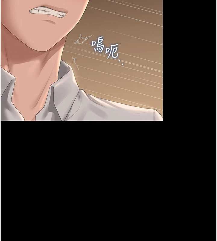 猎艷管理员 - 第44話-由我來撫慰妳的寂寞 - page 93