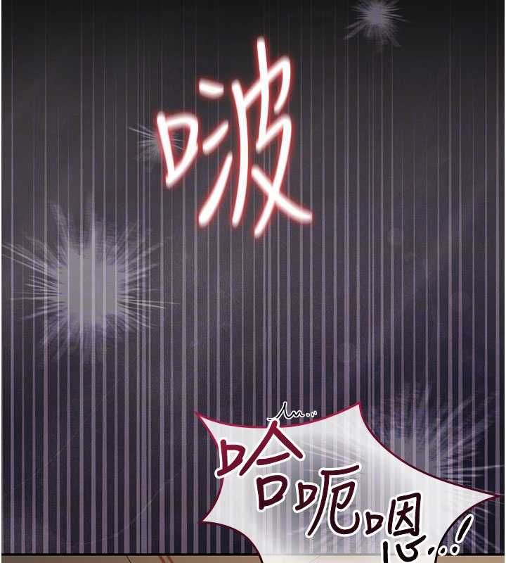 猎艷管理员 - 第44話-由我來撫慰妳的寂寞 - page 96