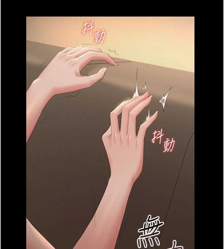 猎艷管理员 - 第44話-由我來撫慰妳的寂寞 - page 100