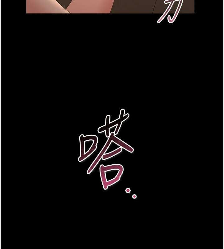 猎艷管理员 - 第44話-由我來撫慰妳的寂寞 - page 101