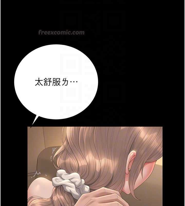 猎艷管理员 - 第44話-由我來撫慰妳的寂寞 - page 105