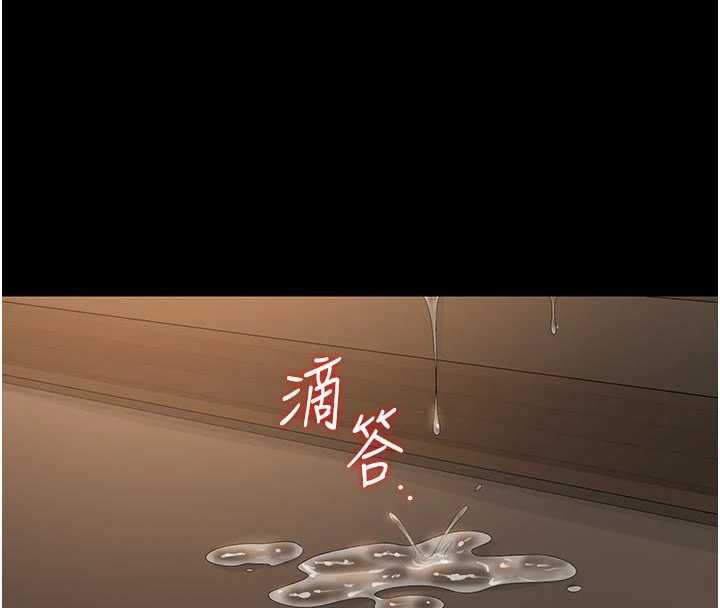 猎艷管理员 - 第44話-由我來撫慰妳的寂寞 - page 117