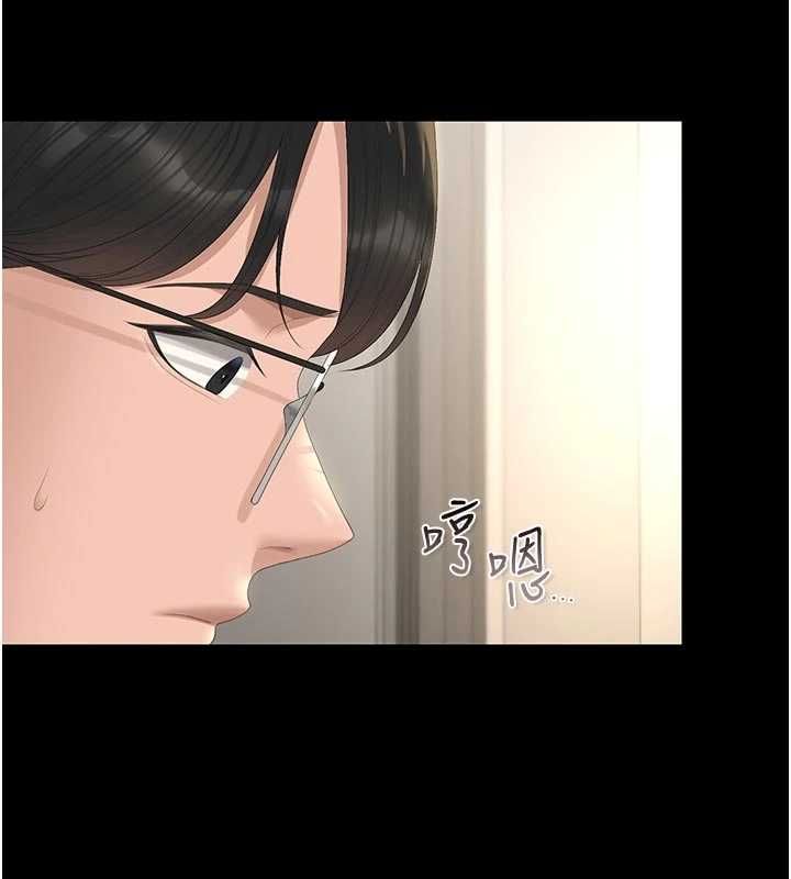 猎艷管理员 - 第44話-由我來撫慰妳的寂寞 - page 127