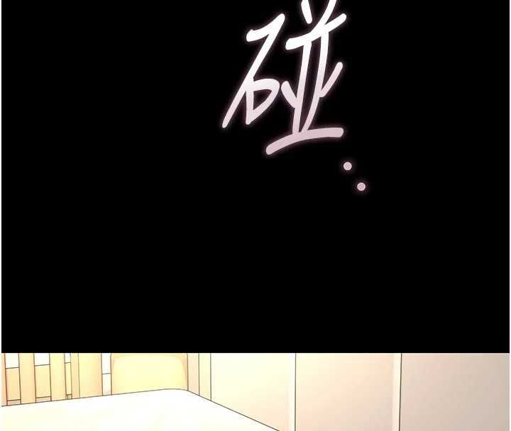 猎艷管理员 - 第44話-由我來撫慰妳的寂寞 - page 133