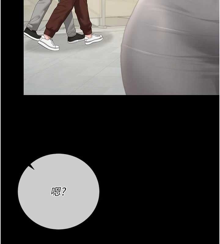 猎艷管理员 - 第44話-由我來撫慰妳的寂寞 - page 148