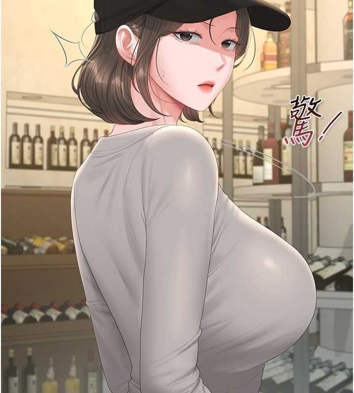 猎艷管理员 - 第44話-由我來撫慰妳的寂寞 - page 154