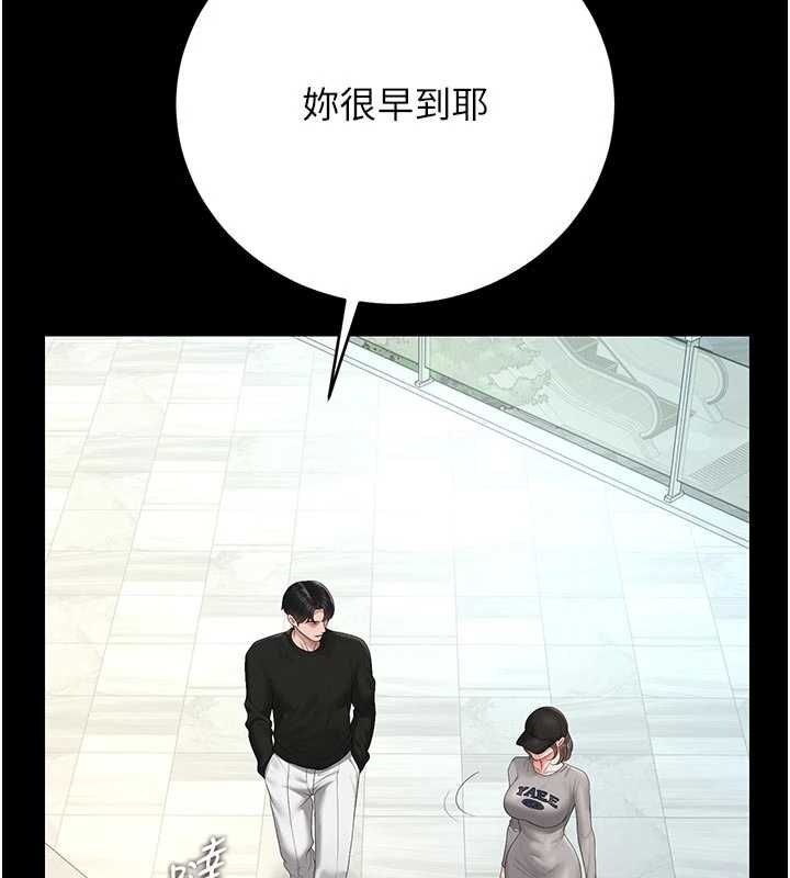 猎艷管理员 - 第44話-由我來撫慰妳的寂寞 - page 156