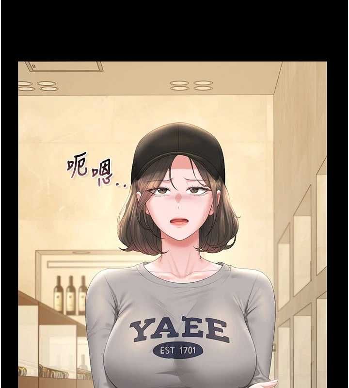 猎艷管理员 - 第44話-由我來撫慰妳的寂寞 - page 169