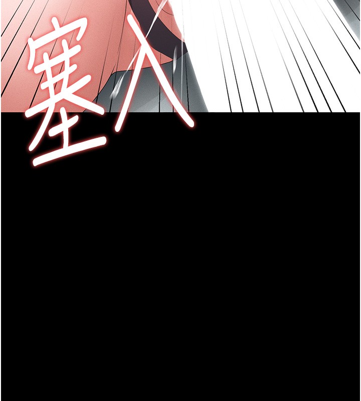 猎艷管理员 - 第5話-人妻還這麼緊，合理嗎? - page 5