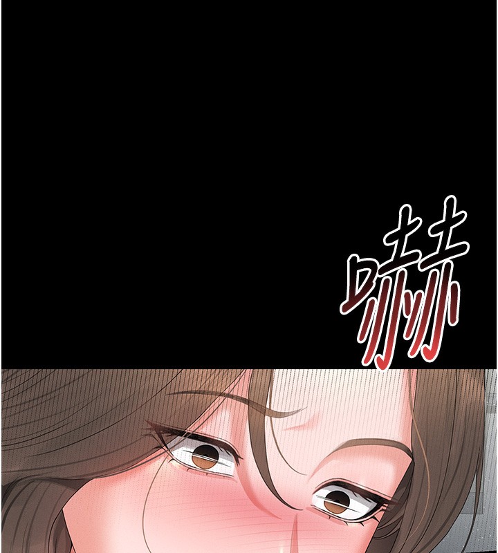 猎艷管理员 - 第5話-人妻還這麼緊，合理嗎? - page 6