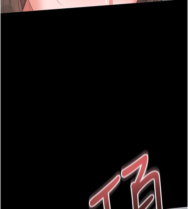 猎艷管理员 - 第5話-人妻還這麼緊，合理嗎? - page 7