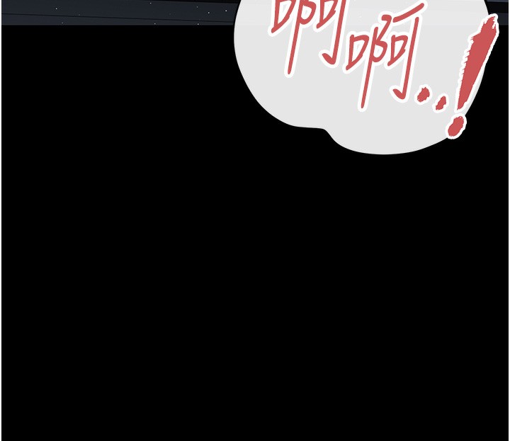 猎艷管理员 - 第5話-人妻還這麼緊，合理嗎? - page 11