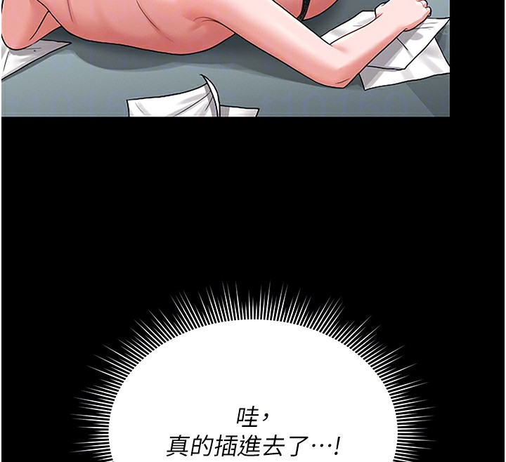 猎艷管理员 - 第5話-人妻還這麼緊，合理嗎? - page 23