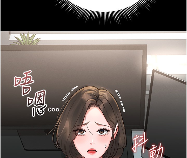猎艷管理员 - 第5話-人妻還這麼緊，合理嗎? - page 27