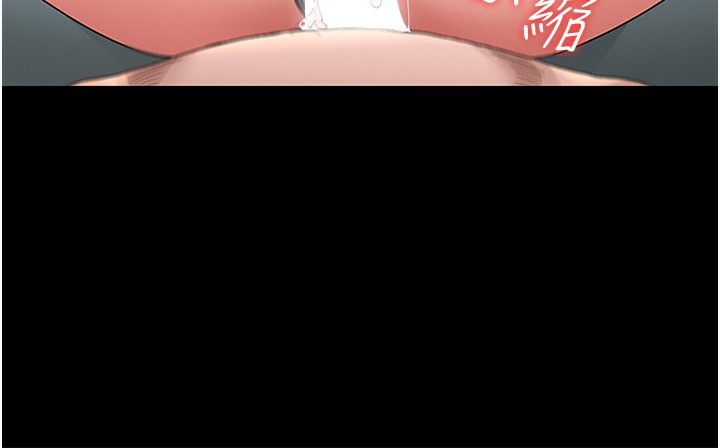猎艷管理员 - 第5話-人妻還這麼緊，合理嗎? - page 29