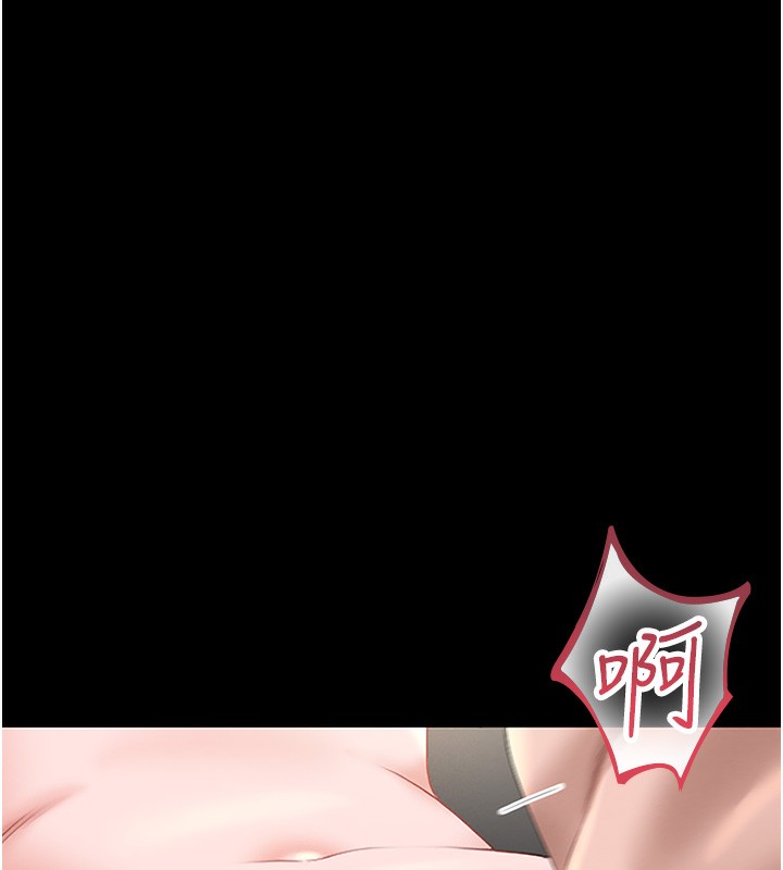 猎艷管理员 - 第5話-人妻還這麼緊，合理嗎? - page 32