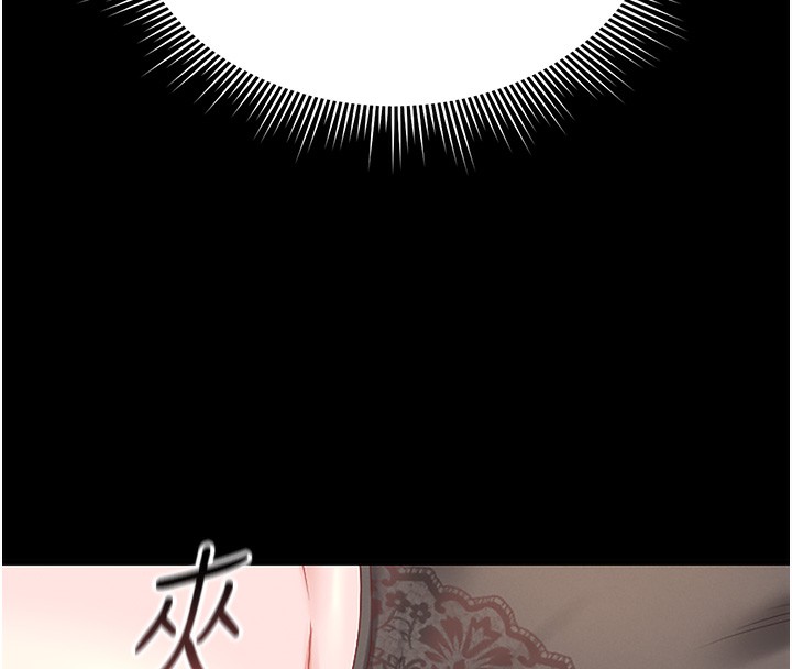 猎艷管理员 - 第5話-人妻還這麼緊，合理嗎? - page 45