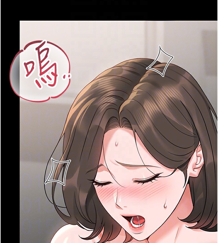 猎艷管理员 - 第5話-人妻還這麼緊，合理嗎? - page 49