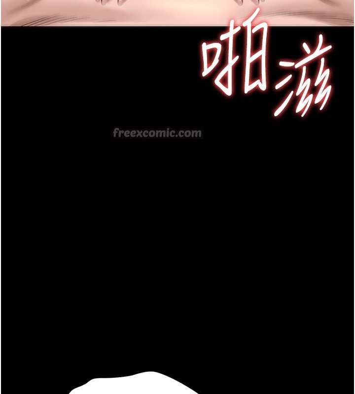 猎艷管理员 - 第5話-人妻還這麼緊，合理嗎? - page 56