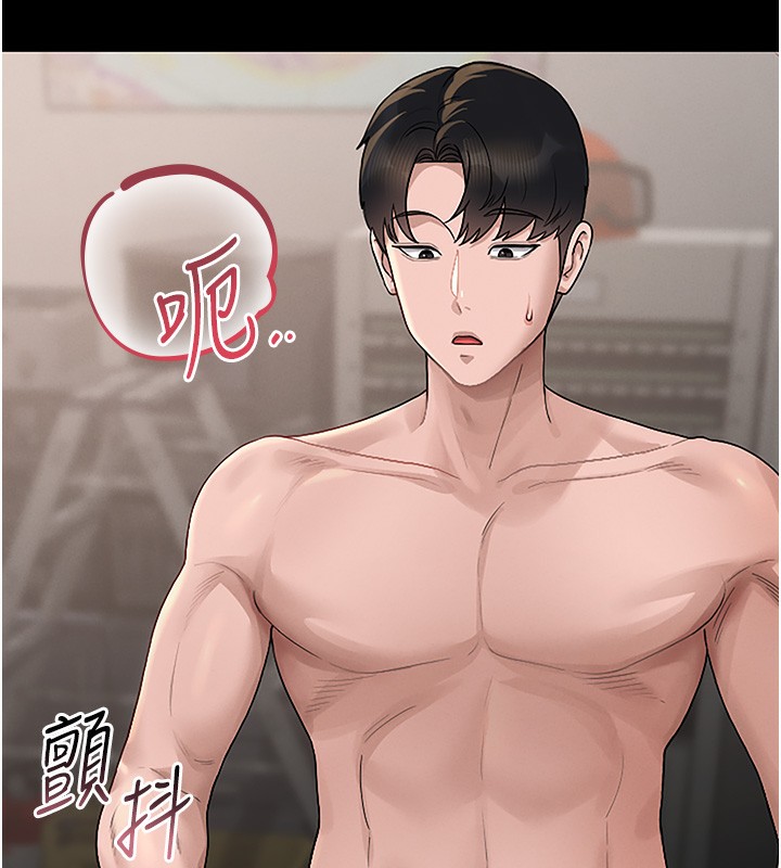 猎艷管理员 - 第5話-人妻還這麼緊，合理嗎? - page 60
