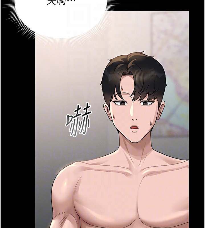 猎艷管理员 - 第5話-人妻還這麼緊，合理嗎? - page 64