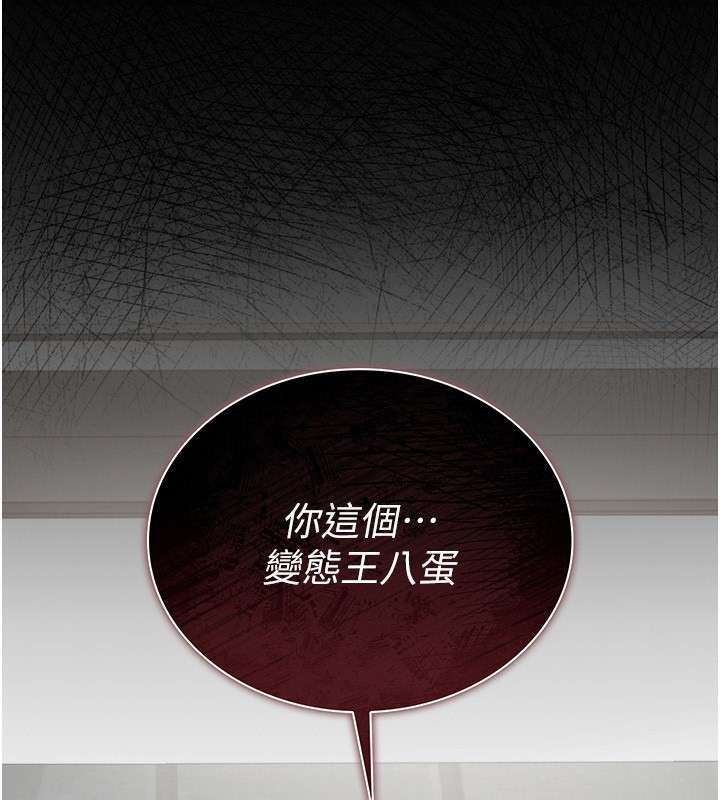 猎艷管理员 - 第5話-人妻還這麼緊，合理嗎? - page 73