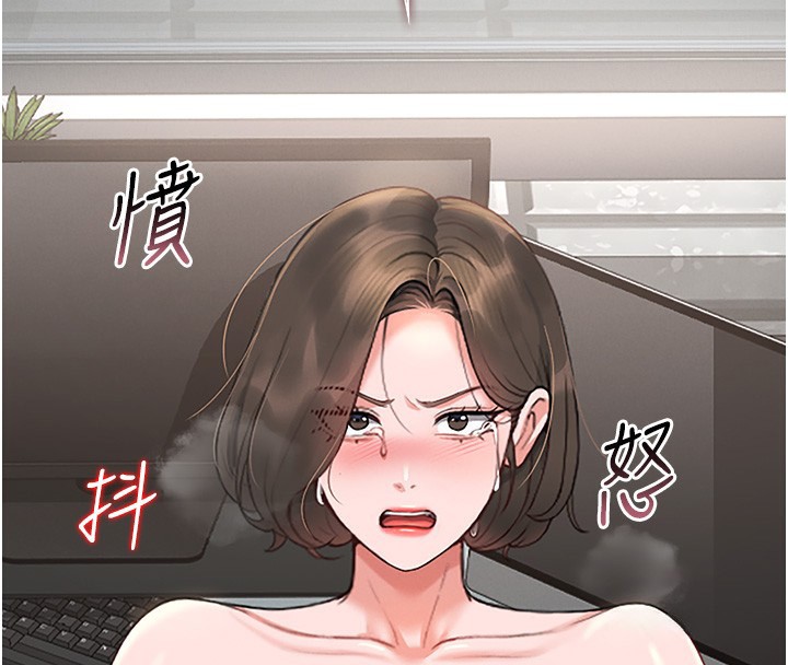 猎艷管理员 - 第5話-人妻還這麼緊，合理嗎? - page 74
