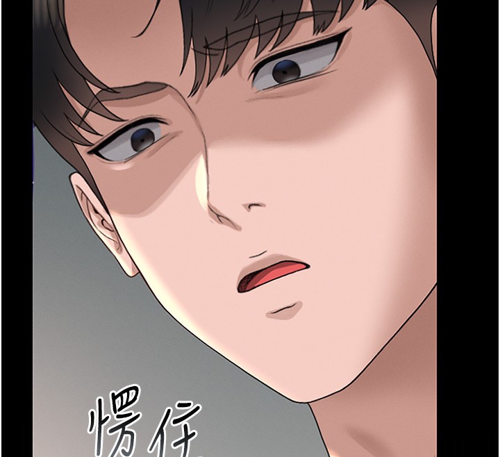 猎艷管理员 - 第5話-人妻還這麼緊，合理嗎? - page 78