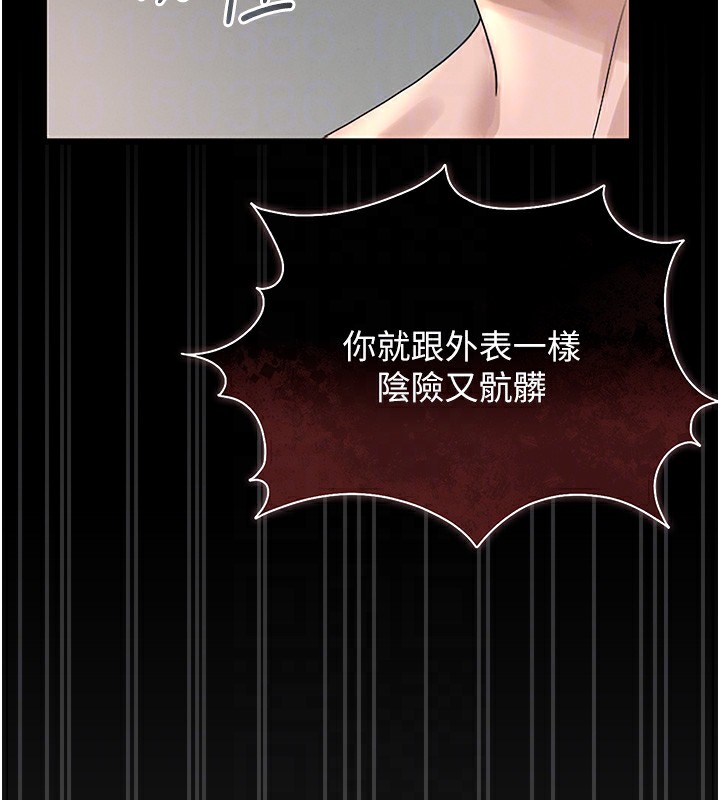 猎艷管理员 - 第5話-人妻還這麼緊，合理嗎? - page 79