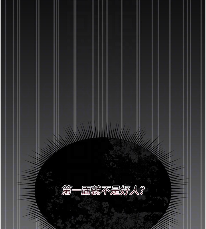 猎艷管理员 - 第5話-人妻還這麼緊，合理嗎? - page 80