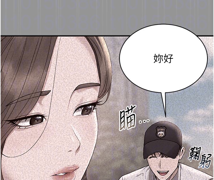 猎艷管理员 - 第5話-人妻還這麼緊，合理嗎? - page 82