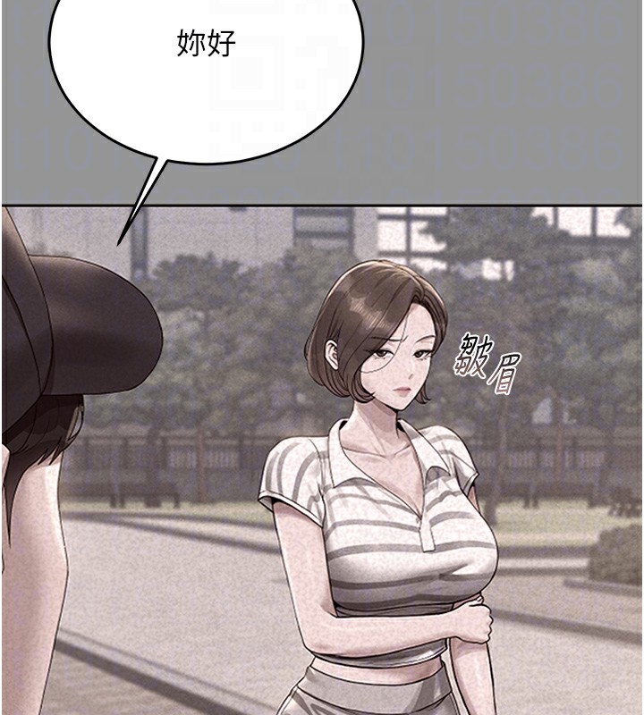 猎艷管理员 - 第5話-人妻還這麼緊，合理嗎? - page 86