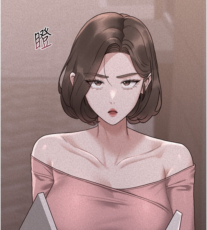 猎艷管理员 - 第5話-人妻還這麼緊，合理嗎? - page 91