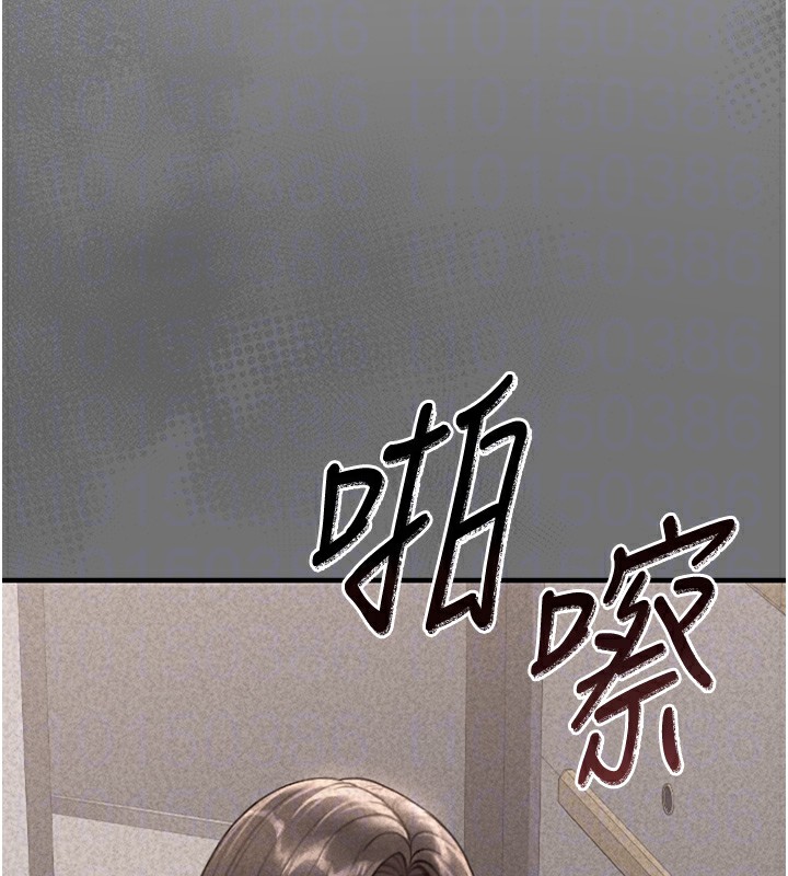 猎艷管理员 - 第5話-人妻還這麼緊，合理嗎? - page 94